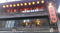 IMG_20160918_173248