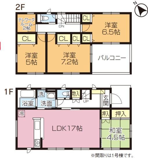 大村諏訪1丁目 新築戸建